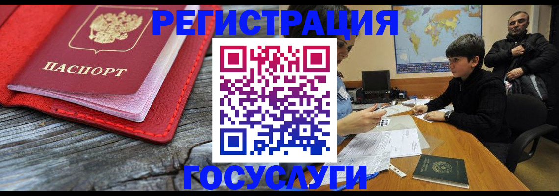 прописка поиск в Ступино
